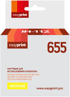 Струйный картридж EasyPrint IH-112 CZ112A/655/Ink Advantage 665/112A для HP