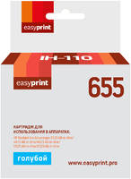 Струйный картридж EasyPrint IH-110 CZ110A/655/Ink Advantage 665/110A для HP