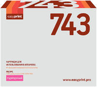 Лазерный картридж EasyPrint LH-743 CE743A/CE743/743A/43A/CP5225 для HP