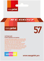 Струйный картридж EasyPrint IH-6657 C6657AE / 6657AE / 57 для принтеров HP, цветной