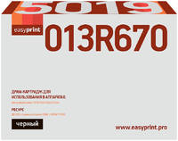 Фотобарабан EasyPrint DX-5019 013R00670 / 5019 для принтеров Xerox, Black