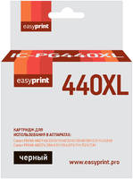 Струйный картридж EasyPrint IC-PG440XL PG-440 XL/PG 440/PG440/440 для Canon
