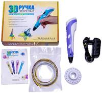 3D ручка wellywell PLA пластик в комплекте фиолетовый 3D_Pen_Violet