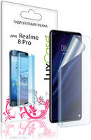 Защитная гидрогелевая пленка luxcase для Realme 8 Pro На экран / 86401