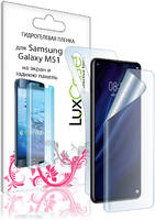 Защитная пленка luxcase для Samsung Galaxy M51 На экран и заднюю поверхность / 86191