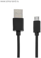 Кабель Code CBL102BK micro USB - USB Black