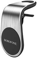 Держатель магнитный для телефона Borofone BH10 (Серебряный) (123454)