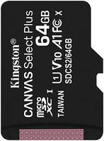 Флеш карта Kingston Secure Digital 64Gb Canvas Select Plus (SDCS2/64GBSP)