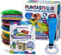 Набор Funtastique 4в1 3D-ручка CLEO синий, PLA-пластик 20 цветов, книжка с трафаретами 4в1 3D-ручка CLEO (Синий) с подставкой+PLA-пластик 20 цветов+Книжка с трафаретами для мальчиков