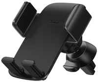 Держатель телефона Baseus Easy Control PRO CLAMP CAR (SUYK010101) - Чёрный