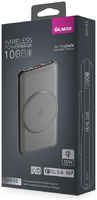 Внешний аккумулятор Olmio QM-10 10000mAh, 20W серый (039193)