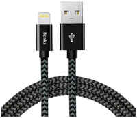 Кабель MFI Benks M07 Amber Lightning Cable Lightning USB
