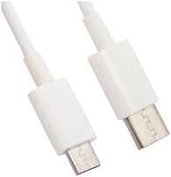 Liberty Project USB-C кабель LP USB Type-C (белый/европакет)