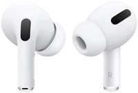 Беспроводные наушники Wireless headphones Pro 2 White AirPods Pro 2 (SB04602)