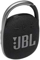 Портативная акустическая система JBL CLIP 4 4-BLKAM