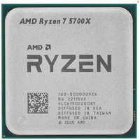 Процессор AMD Ryzen 7 5700X AM4 OEM (100-000000926*)