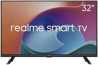 Телевизор Realme RMT101, 32″(81 см), HD
