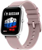 Умные часы BandRate Smart Im Russian BRSGS3SP с будильником, счетчиком калорий (1314163)