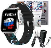 Умные часы BandRate Smart BRSGS3SDH-SET Limited Edition с шагомером, тонометром