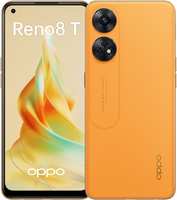 Смартфон Oppo Reno8 T 8 / 128GB Оранжевый (6053767)