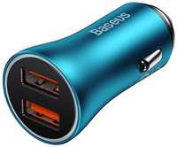 Автомобильное зарядное устройство BASEUS Golden Contactor Max Dual, 2*USB, 8A, 60W, синий (CGJM000003)