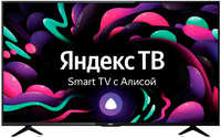 Телевизор BBK 50LEX-8287/UTS2C, 50″(127 см), UHD 4K