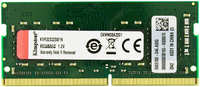 Оперативная память Kingston ValueRAM (KVR32S22S8 / 16) DDR4 1x16Gb 3200MHz (KVR32S22S8/16)