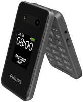 Мобильный телефон Philips Xenium E2602 Dark Grey