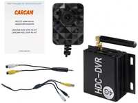 Комплект видеонаблюдения с миниатюрной камерой CARCAM HDC-DVR 4G KIT 13 (6930878757406)
