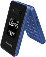 Мобильный телефон Philips Xenium E2602 Blue (E2602B)