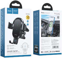 Автодержатель универсальный Hoco CA105 Guide three-axis linkage wireless charging car hold (00058089)