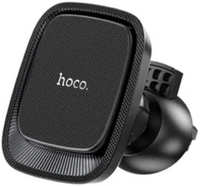 Держатель для телефона в машину Hoco магнитный CA115 черный CA115 black (7786)