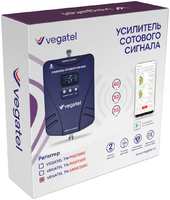 Комплект для усиления сотовой связи 2G/3G/4G/LTE VEGATEL TN-1800/2100 / до 350м2