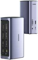 Док-станция для ноутбука uGreen 90325 Grey CM555 (90325) USB-C Multifunction Docking Station Pro. Цвет: серый