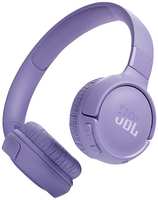 Беспроводные наушники JBL Tune 520BT Purple (JBLT520BTPUREU)