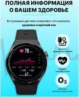Смарт-часы PROgadget Smart Pro Х1 круглые мужские,женские (Часы_X1Pro_черные)
