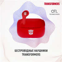 Беспроводные наушники Otl Technologies Трансформеры Автоботы (41000010685)