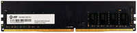 Оперативная память AGI UD138 (AGI320008UD138) DDR4 1x8Gb 3200MHz