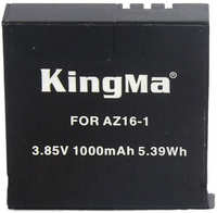 Аккумулятор Kingma AZ16-1 для Xiaomi 4K 1000мАч
