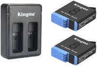Зарядное устройство KingMa GP8 Kit-BM042 + 2 аккумулятора GoPro Hero8/7/6/5