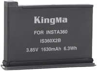 Аккумулятор Kingma IS360X2B для Insta 360 One X2 1630мАч