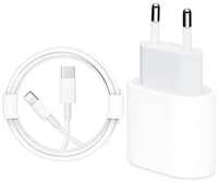 Сетевое зарядное устройство Unbremer iPhone/iPad/Apple Watch lightning - usb type-c iPhone / iPad / Apple Watch / Airpods