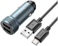 Автомобильное зарядное устройство Hoco Z49 2USB 2.4A для Type-C Metal grey Z49a (Z49a Metal grey)