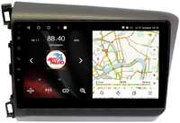 Магнитола Vaycar 10VO4 для HONDA Civic 2011-2015 Андроид, 4+64Гб (VA20-0132-10VO4)
