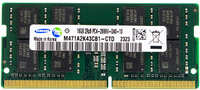 Оперативная память Samsung M471A2K43CB1-CTD DDR4 1x16Gb 2666MHz