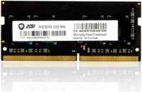 Оперативная память AGI SD138 (AGI320008SD138) DDR4 1x8Gb 3200MHz