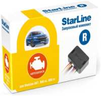 Запусковый комплект StarLine СТАРТ mini Мастер-6