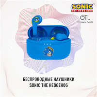 Беспроводные наушники OTL Technologies Sonic the Hedgehog Blue (41000010682)