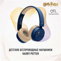 Беспроводные наушники OTL Technologies Harry Potter Beige, Dark Blue (41000010667)