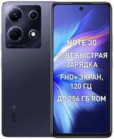 Смартфон Infinix Note 30 8 / 128GB черный (X6833B) (Note 30 X6833B)